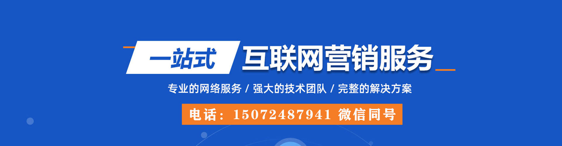新化信息流大师