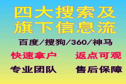 百度竞价代理的投放技巧与效果评估案例