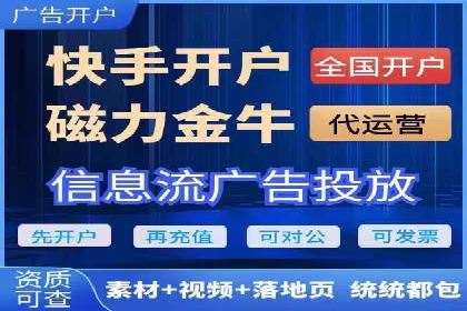 掌握开户高返点技巧：成功案例解读